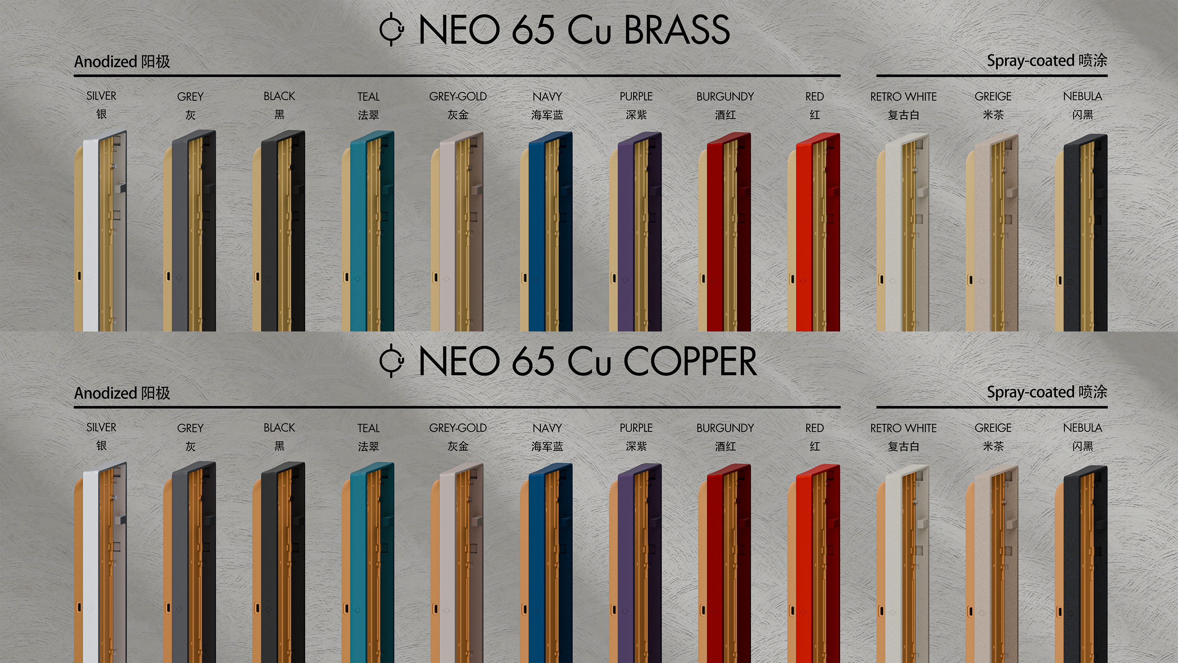 Neo65 Cu - Keyboard Kit (Pre-Order) – SwitchKeys