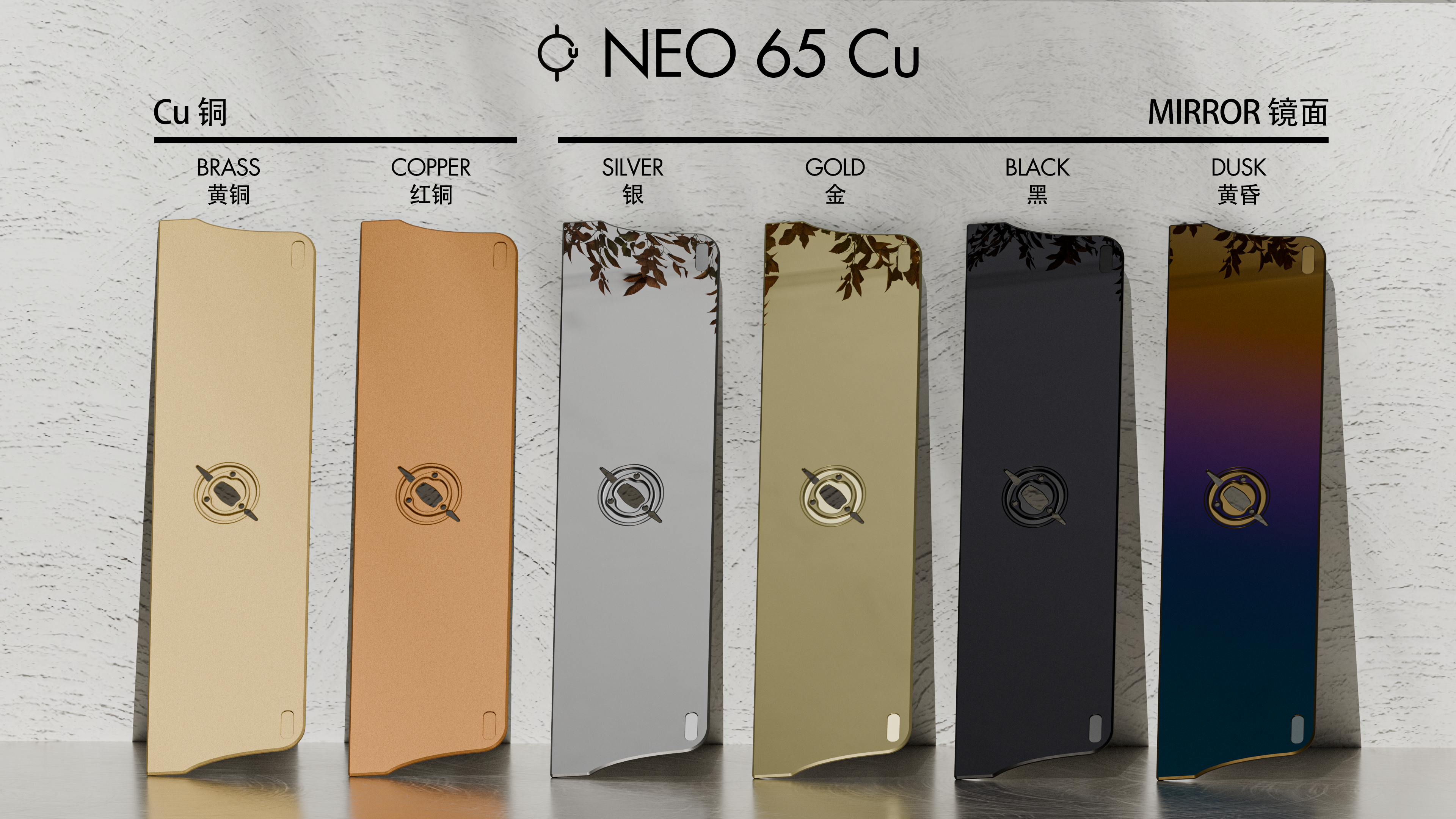 Neo65 Cu - Keyboard Kit (Pre-Order) – SwitchKeys