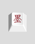 GMK Sumi (Ended)