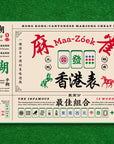 Zimo Deskmats