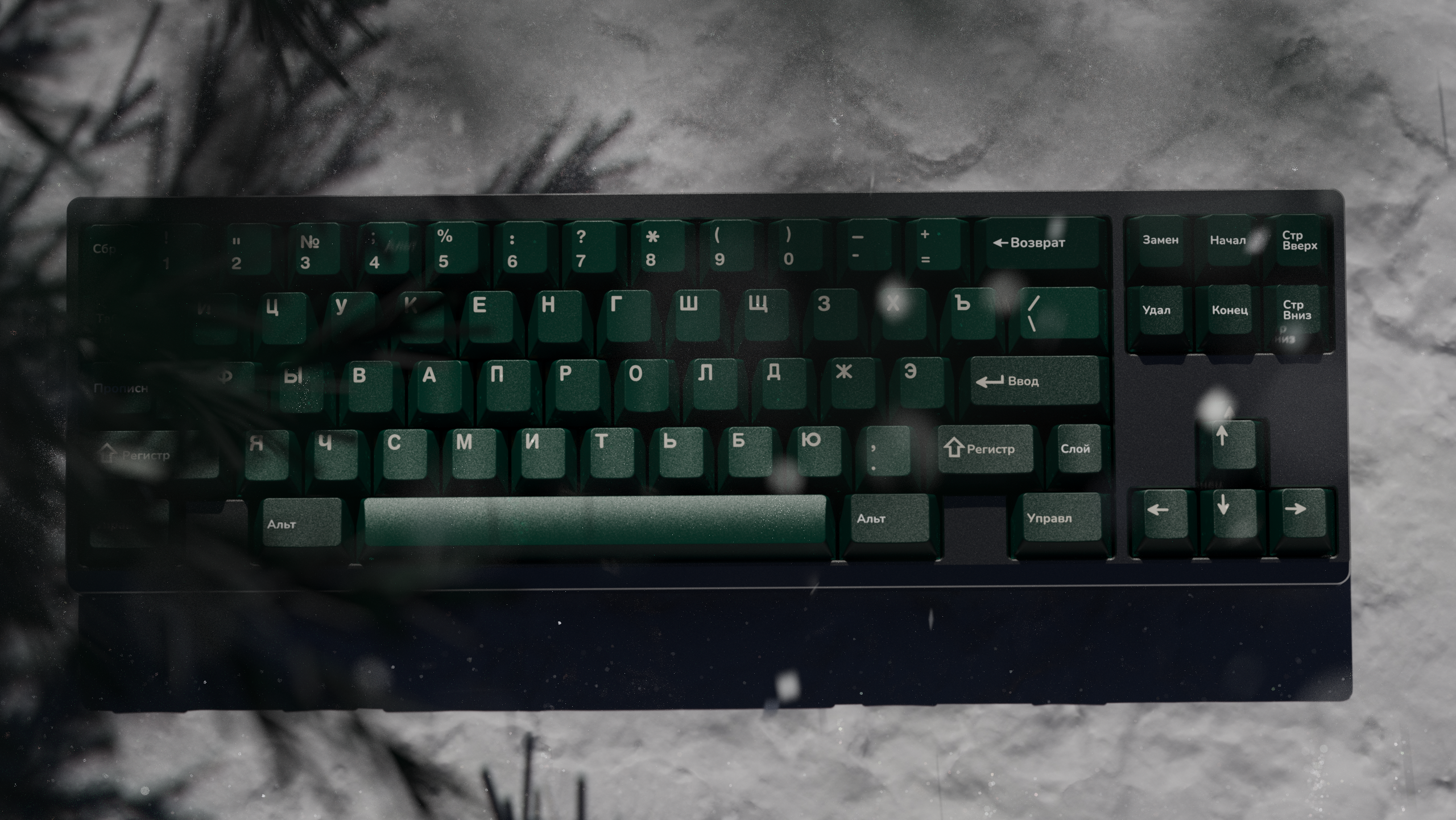 GMK Taiga (Ended)